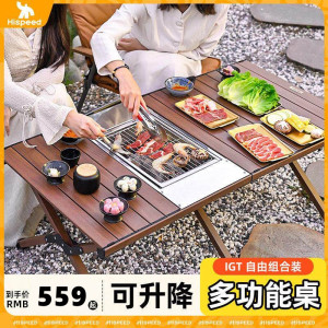 旗速户外可折叠升降铝合