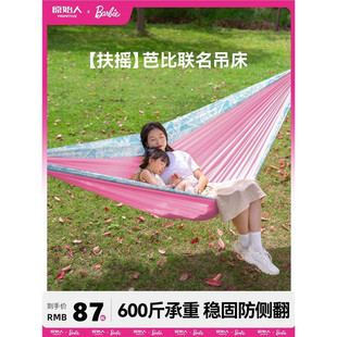 原始人吊床户外成人防侧翻2025新款荡秋千露营加厚吊椅室内儿童网