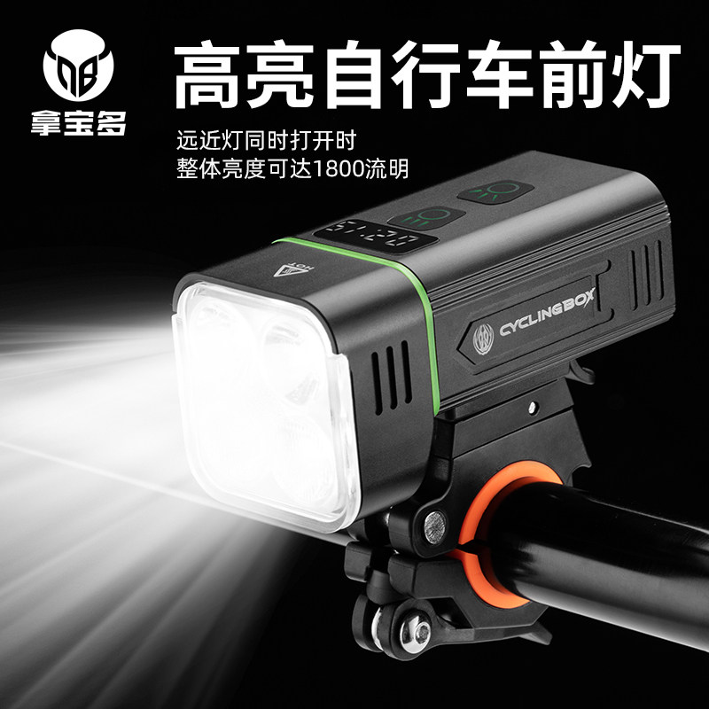 自行车灯前灯强光防水夜骑单车骑行装备山地公路车配件手电筒超亮
