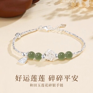 生日礼物送女友母亲节送妈妈实用