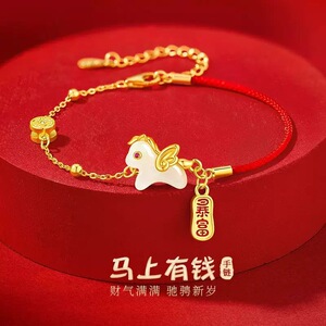 本命年红绳纯银手链送女友礼物