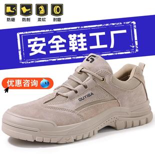 透气男钢包头防砸防刺穿防滑耐磨鞋 跨境choice劳保鞋 软底久站不累