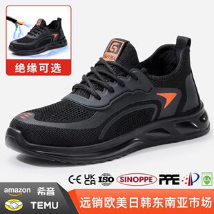 批发 劳保鞋 久站不累防砸防刺穿秋季 男轻便安全鞋 软底舒适工作鞋