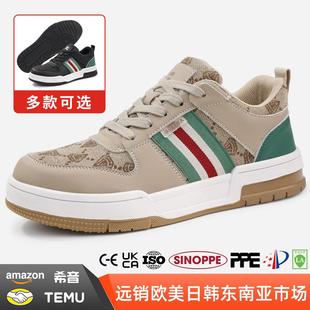 劳保鞋 防砸防刺穿舒适时尚 四季 耐磨鞋 厂家批发男 安全鞋 防护工作鞋