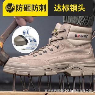 防砸防刺穿绝缘6KV耐溅烫焊工鞋 橡胶底全牛皮 劳保鞋 柔软透气时尚