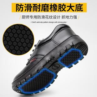 款 耐油安全鞋 巴固现货四季 防滑劳保鞋 防护鞋 防砸耐酸碱耐磨厨师鞋