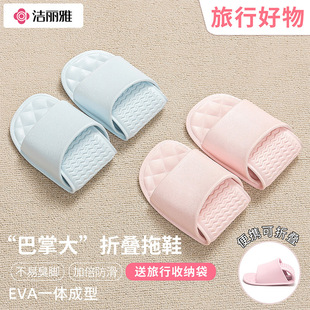 洁丽雅可折叠旅行拖鞋女款便携式旅游防滑出差酒店一次性拖鞋男士
