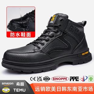 防水劳保鞋 批发 男橡胶底耐磨舒适钢包头防砸防刺穿四季 工地安全鞋