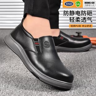 低帮一脚蹬防静电鞋 达标防砸防刺劳保鞋 PU防尘防滑耐磨耐油安全鞋