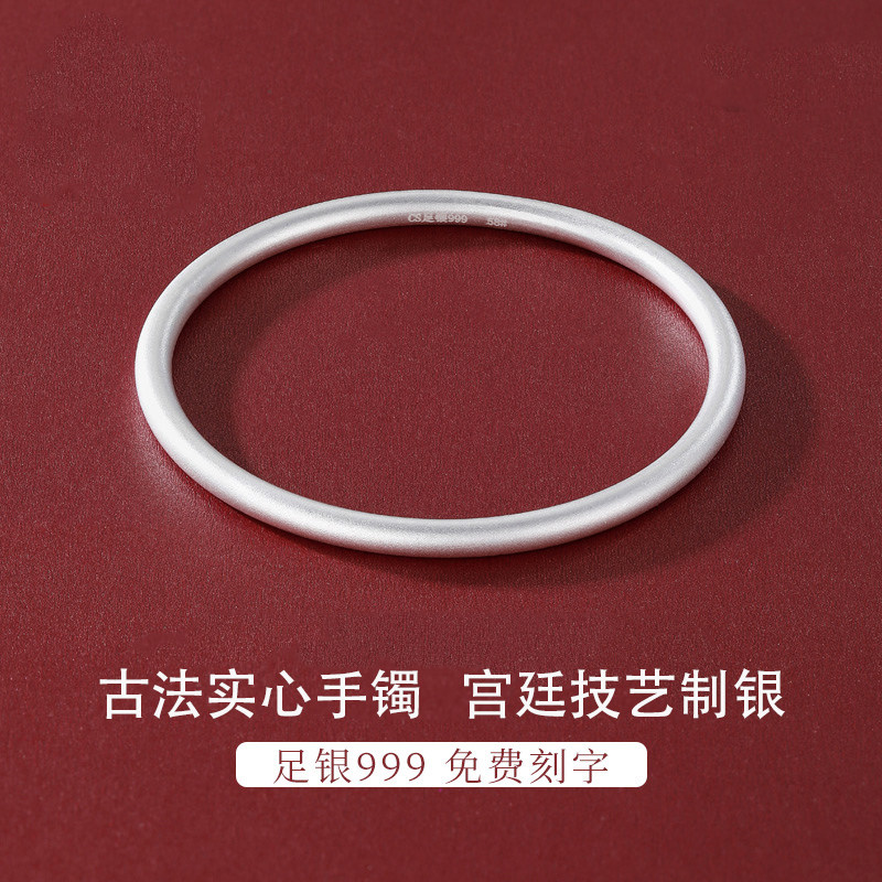 纯银S999古法银手镯女足银实心素圈手镯送女友闺蜜老婆生日礼物