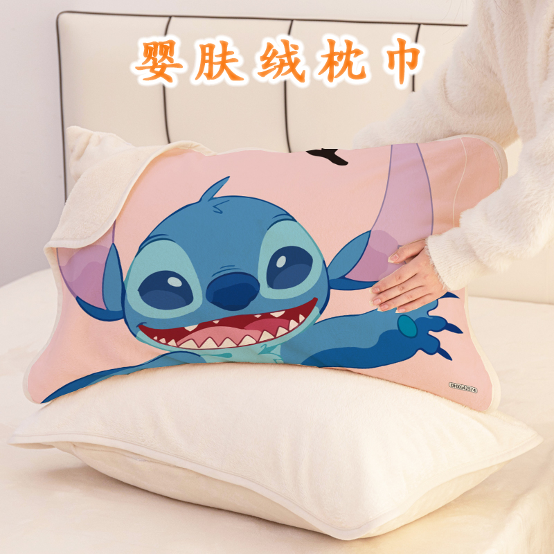 史迪仔婴肤绒加绒单个枕巾50X80CM家用防滑枕头垫卧室单用枕头巾