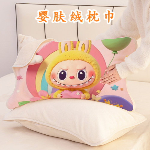 拉布布婴肤绒加绒单个枕巾50X80CM家用防滑枕头垫卧室单用枕头巾