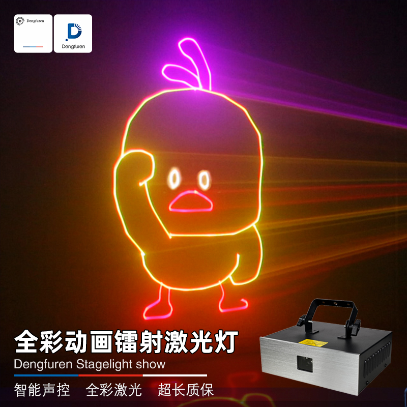 灯夫人全彩动画激光灯ktv氛围灯