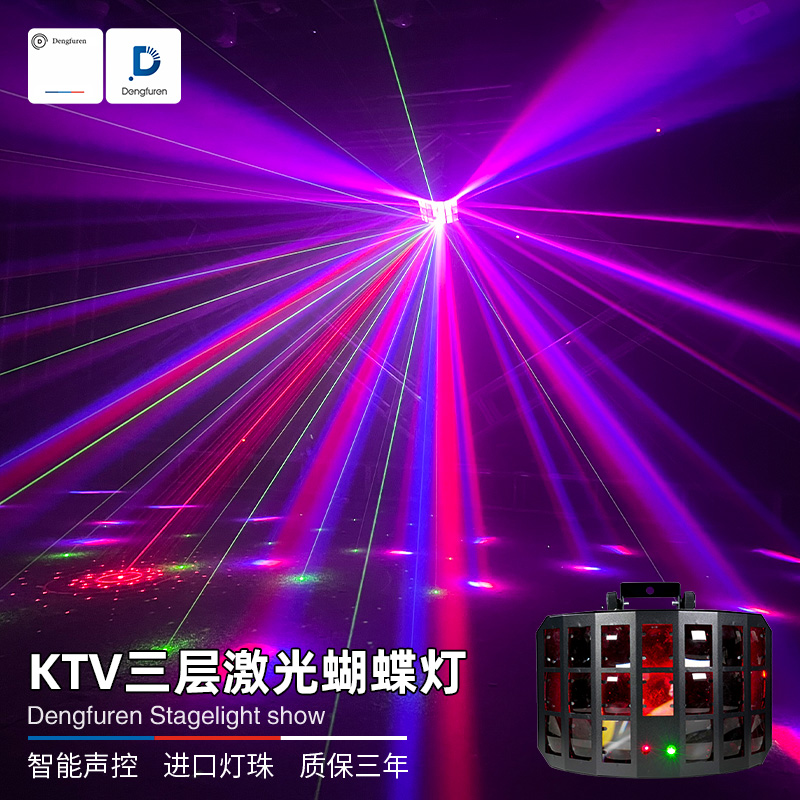 灯夫人家庭ktv氛围灯声控蹦迪灯