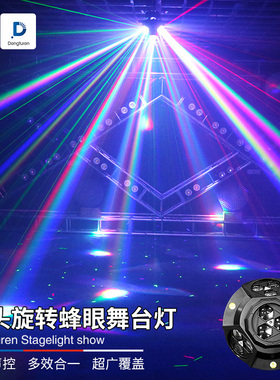 灯夫人ktv氛围灯激光灯舞厅蹦迪闪光灯七彩旋转灯彩灯舞台灯光