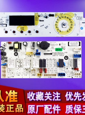 适用于三洋惠而浦洗衣机电脑板WF812320BISOS显示板WF812921BIL0W