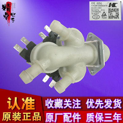 适用美的小天鹅滚筒洗衣机