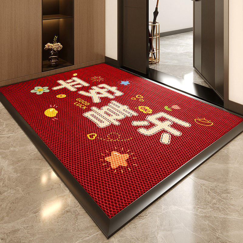 入户门地垫2025新款红色进门脚垫家用门口地毯pvc免洗门垫防滑垫,居家布艺,家用脚垫,淘宝优惠券,粉丝福利购,淘宝优惠卷
