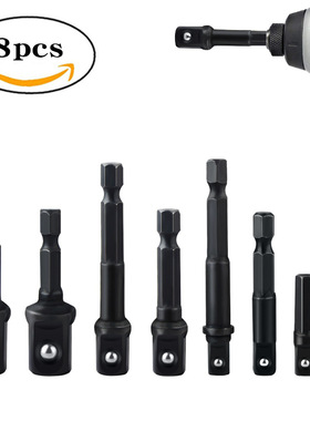 鑫森拓8pcs钢珠接杆AD套筒扳手转换工具黑色六角柄安全带珠接杆