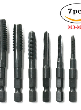 气动六角柄直槽丝锥手电钻攻丝M3-m12风批丝攻黑色高速钢机用丝锥