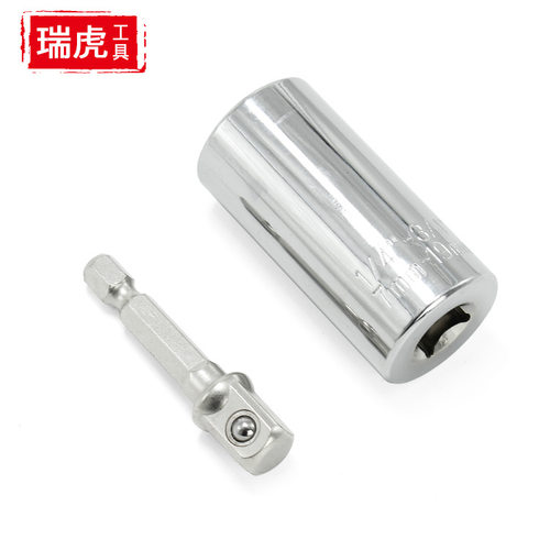 多功能套筒 魔术套筒7-19mm组合套头魔术棘轮套筒2件套9-21mm工具