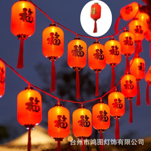 新年IED彩灯春节喜庆红灯笼户外太阳能过年氛围布置庭院装饰灯