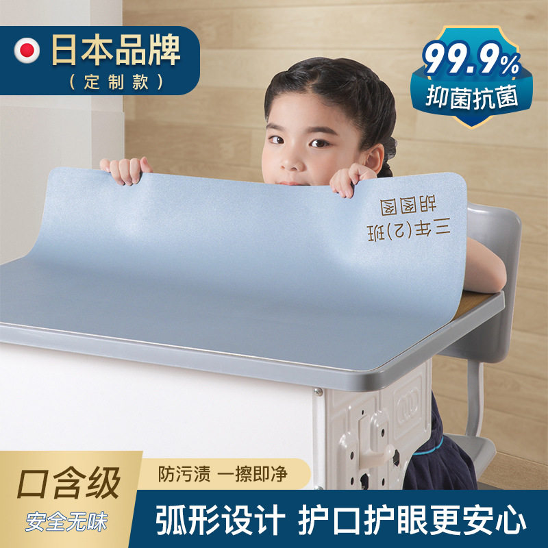 学习桌专用护眼写字台桌面桌布小学生课桌垫儿童书桌垫学生餐桌垫,居家布艺,桌布,淘宝优惠券,粉丝福利购,淘宝优惠卷