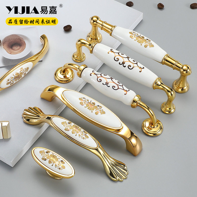 易嘉金色印花陶瓷拉手高档轻奢北欧风抽屉把手鞋柜橱柜衣柜门拉手,基础建材,小拉手,淘宝优惠券,粉丝福利购,淘宝优惠卷