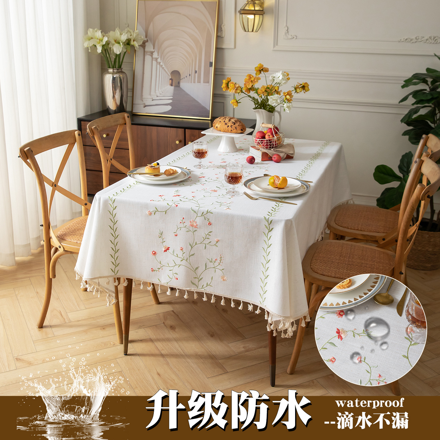 北欧ins风棉麻小清新防水桌布刺绣高级感餐桌布文艺茶几盖布台布