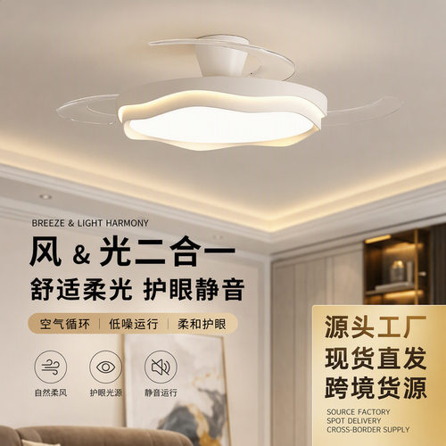 中古全光谱胡桃木风扇灯护眼客厅灯卧室吸顶灯led灯具灯现代简约