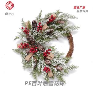 饰品百叶圣诞腾圈半环商场酒店门窗挂饰 亚马逊圣诞节装