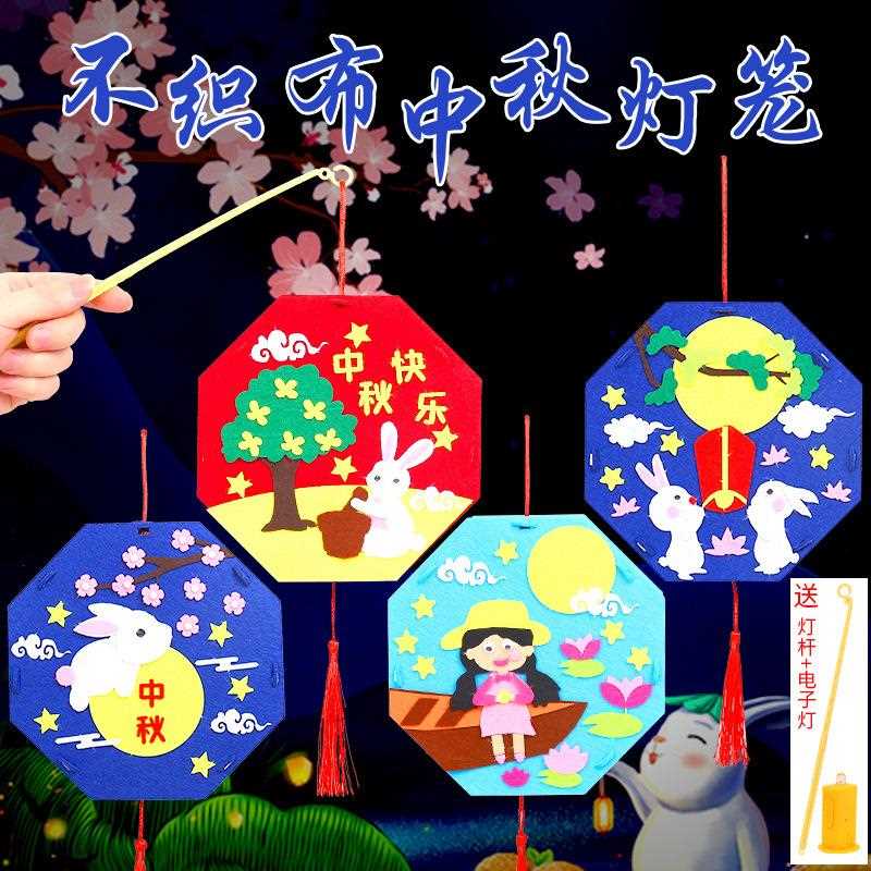中秋节手工织布儿灯笼幼儿园装饰立体粘画贴童制不作材料包图片