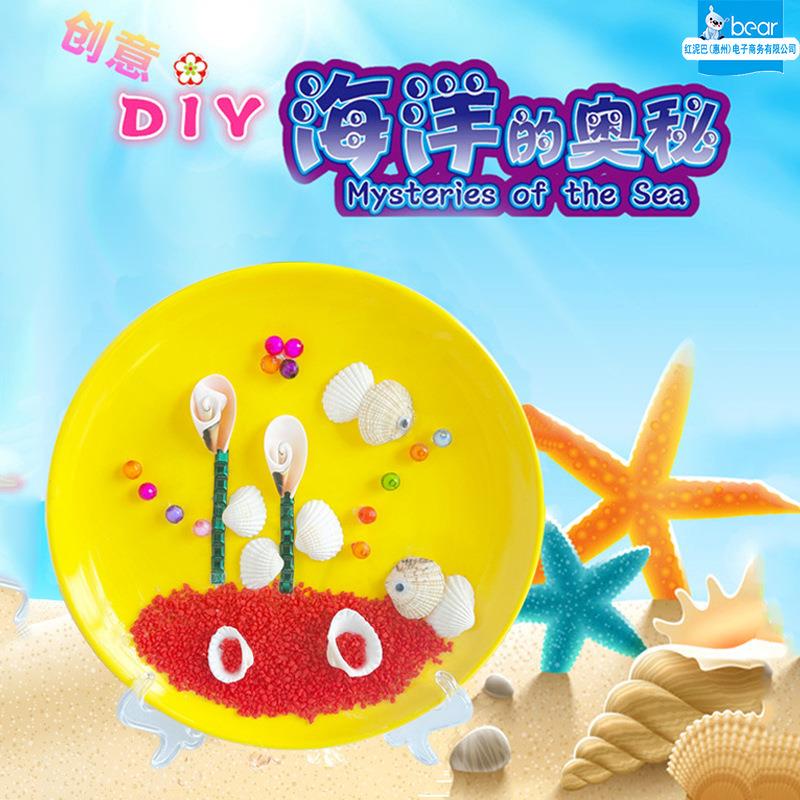 儿童贝壳画幼儿园手工制作材料包创意玩具作品装饰画图片