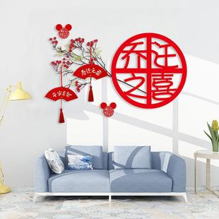 饰客厅布置拉花入宅进宅大吉新房搬家仪式 乔迁之喜装 用品门贴挂饰