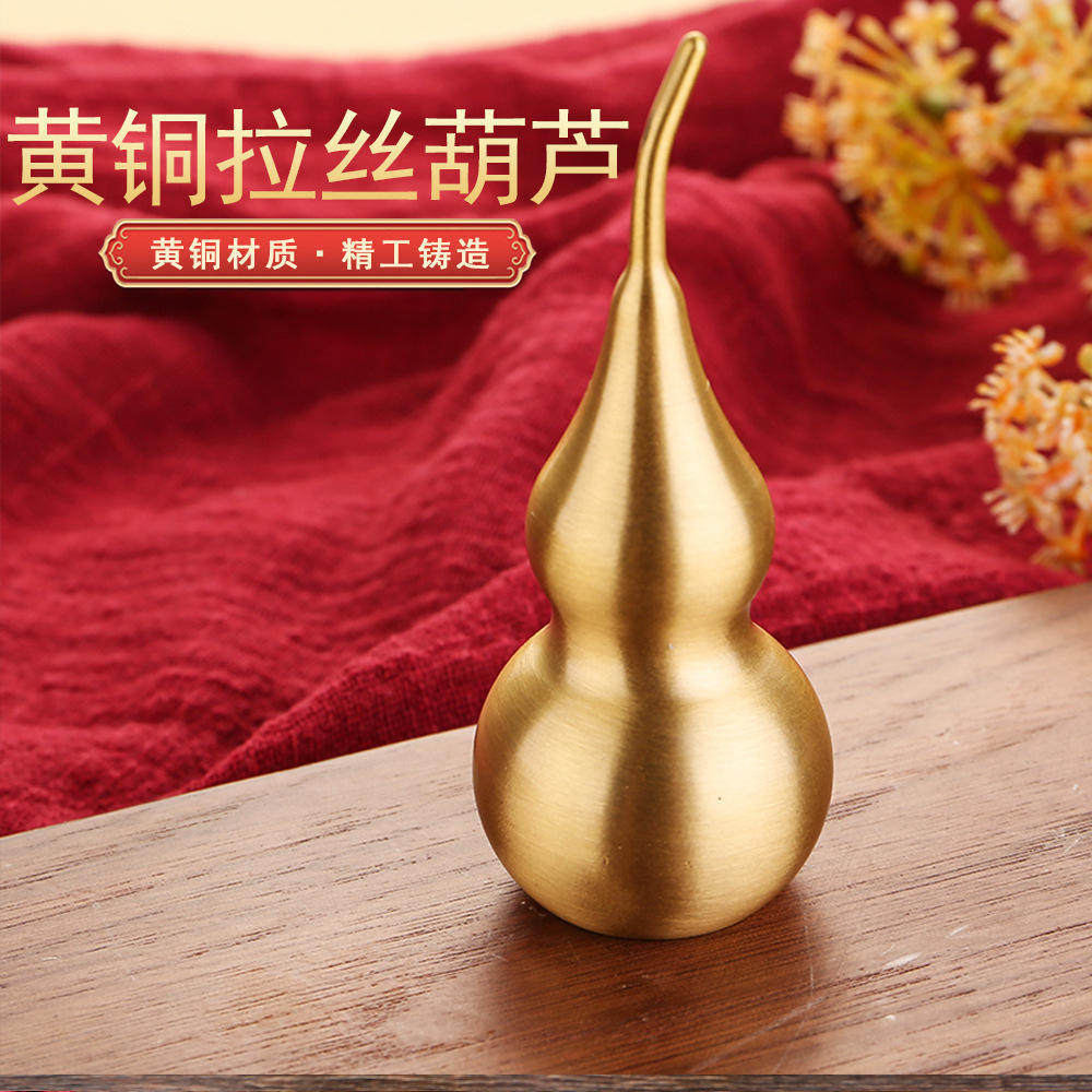 9拉丝空心葫芦装朱砂长柄歪头葫芦上下开盖葫芦车载小摆件黄铜