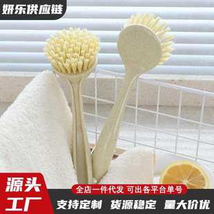 洗碗工具锅刷子 厨房长柄刷锅刷家用清洗不伤锅带手柄多功能可挂式