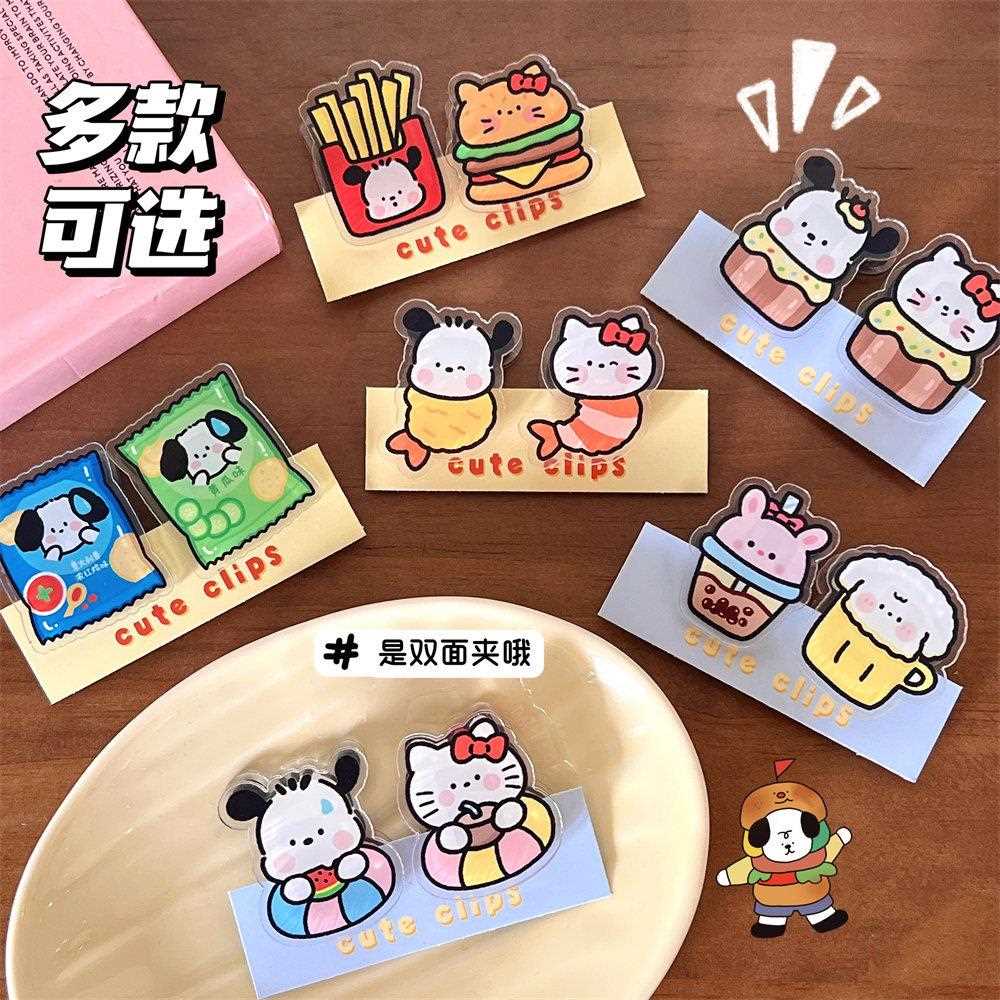 腾亿原创可爱小动物美食封口夹高颜值夹少女学生多功能文件夹