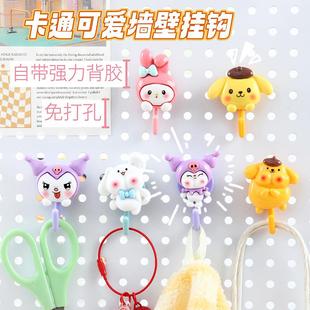 饰 创意卡通可爱墙壁挂钩学生宿舍门后免打孔粘钩墙上小物件收纳装
