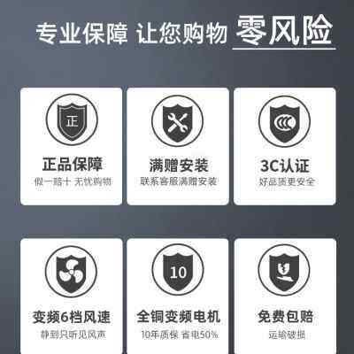 TCL隐形风扇灯客厅餐厅轻奢简约现代简约家用吊顶卧室带电吊扇灯怎么样,好用不?