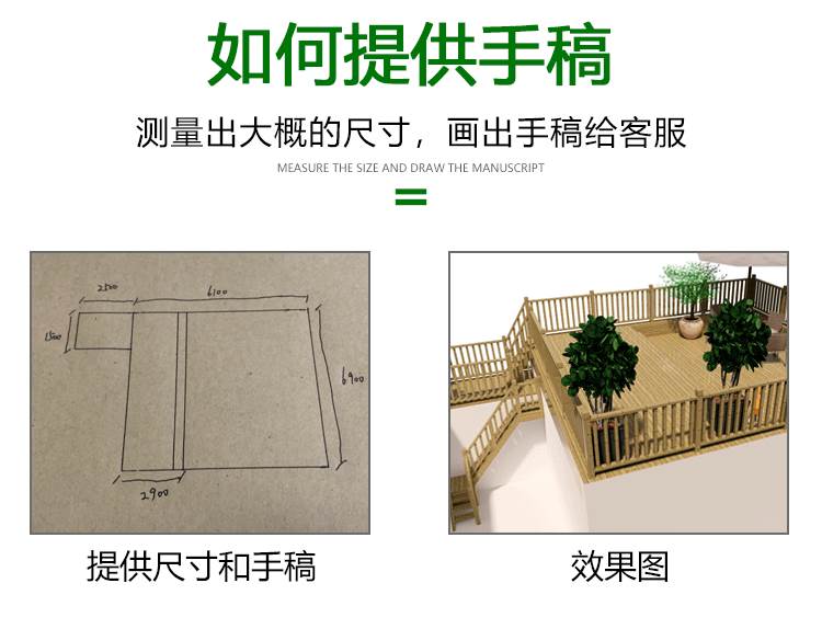 花园围栏庭院菠萝格塑木地板碳化木栈道木葡萄架户外防腐防水露台