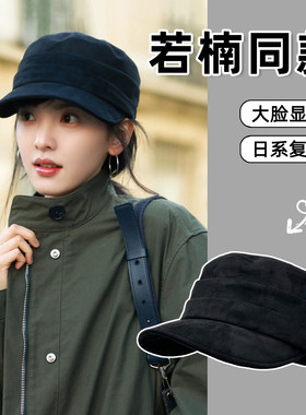 秋冬新款章若楠同款麂皮绒马术帽