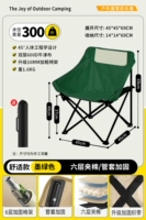 [Удобное лунное кресло 【【] Шести -слоя хлопчатобумажной трубки (отправка сумки для сбора)