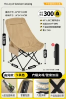 [Высоко -бэк -комфорт Moon Chair 舒 Khaki] Шесть слоя хлопковых хлопчатобумажных труб (отправка сумки для сбора)