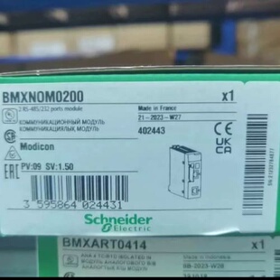 模块BMXNOM0200，，(议价)