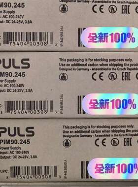 PIM90.245普尔世PULS电源 PIM90.2议价