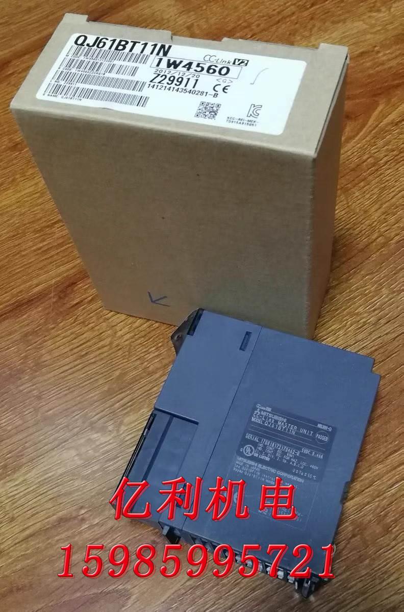 QJ61BT11N三菱Mitsubishi制造，现货议价