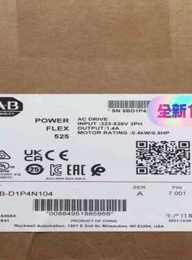 (议价）25B-D1P4N104