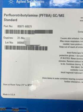 26-8安捷伦05971-60571安捷伦 质谱调谐液 ，有议价