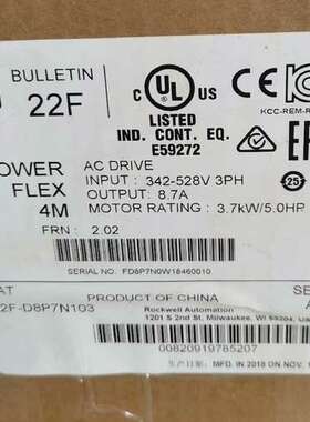 (议价）22F-D8P7N103