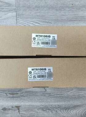 威纶通MT8106iQ触摸屏议价